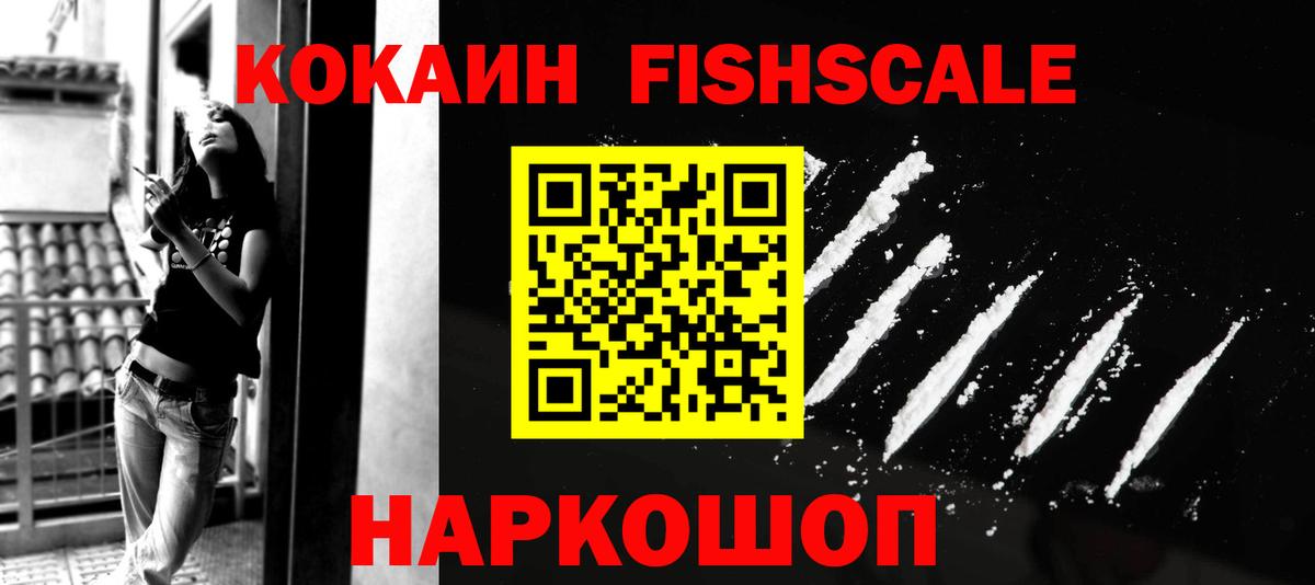 Горячий Ключ  Кокаин Боливия  Кокаин Колумбийский  Вход с VPN 