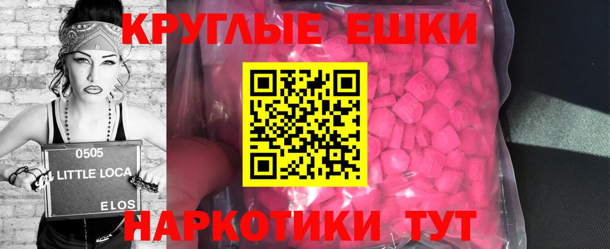 Горячий Ключ  Экстази louis Vuitton  Ecstasy таблы  Ecstasy  Вход с VPN 