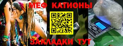 бошки Мариинск