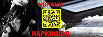 бошки Мариинск