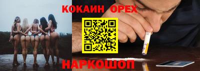 бошки Мариинск