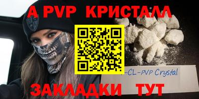 гашиш Малоярославец