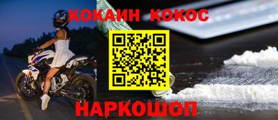 MDMA Малгобек