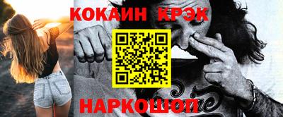 бошки Мариинск