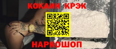 бошки Мариинск