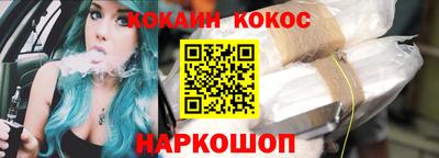 бошки Мариинск