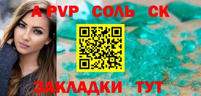 бошки Мариинск