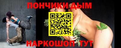 бошки Мариинск