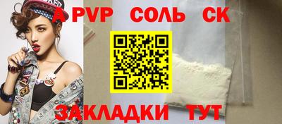 гашиш Малоярославец