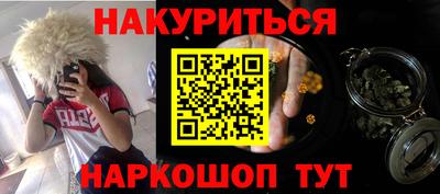 гашиш Малоярославец