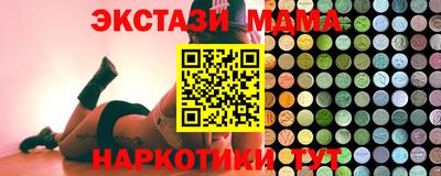 гашиш Малоярославец