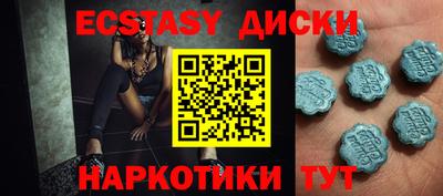 гашиш Малоярославец