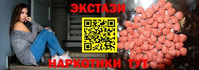 бошки Мариинск