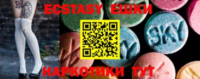MDMA Малгобек