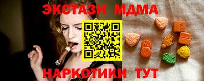 гашиш Малоярославец