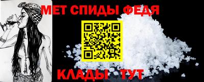 бошки Мариинск