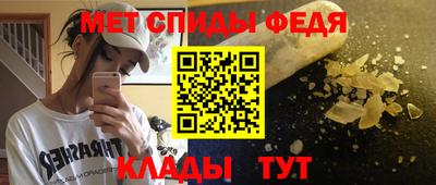 бошки Мариинск