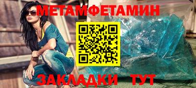 бошки Мариинск