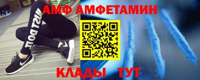 бошки Мариинск