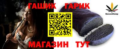 бошки Мариинск