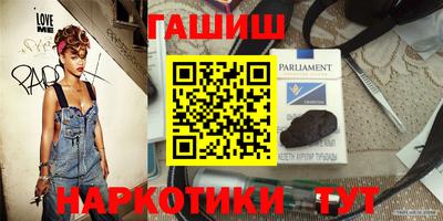 гашиш Малоярославец