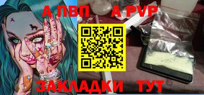 бошки Мариинск