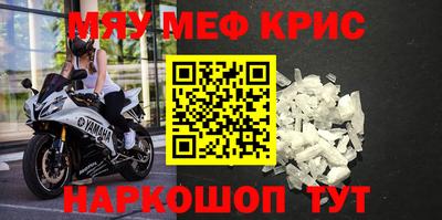 MDMA Малгобек