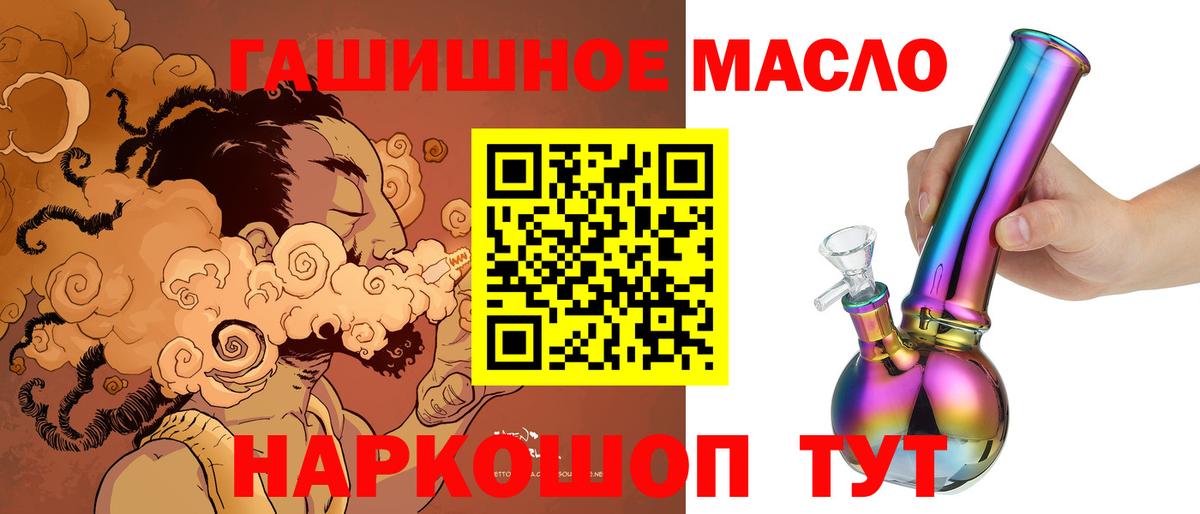 ТГК вейп с тгк Горячий Ключ