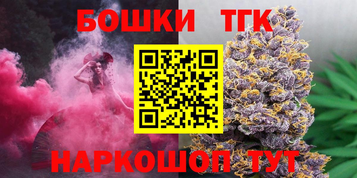 Марихуана Bruce Banner  Вход с VPN  Каннабис планчик  Бошки Шишки план  Горячий Ключ 